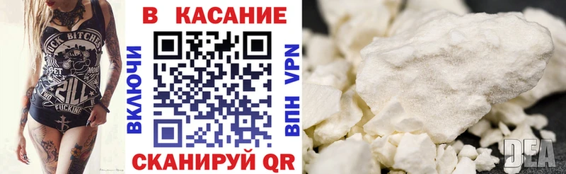 Наркотические вещества Ипатово Канабис КОКАИН кракен зеркало МЕФ Alpha-PVP АМФ