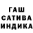 ГАШИШ 40% ТГК DrkNSwt