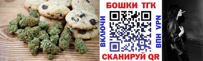 хочу наркоту  ОМГ ОМГ как зайти  Cannafood конопля  Ипатово 