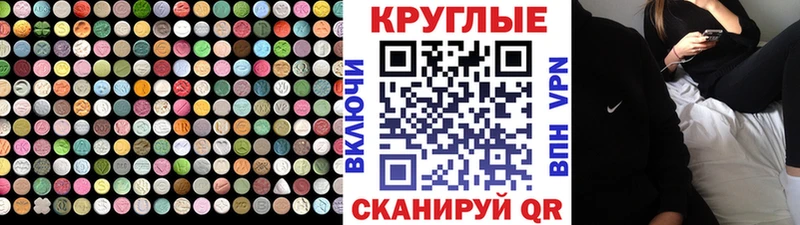 где продают   Ипатово  Ecstasy Дубай 