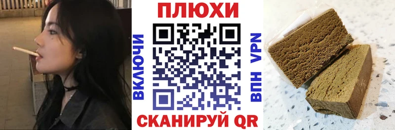 ГАШИШ индика сатива  это клад  Ипатово 