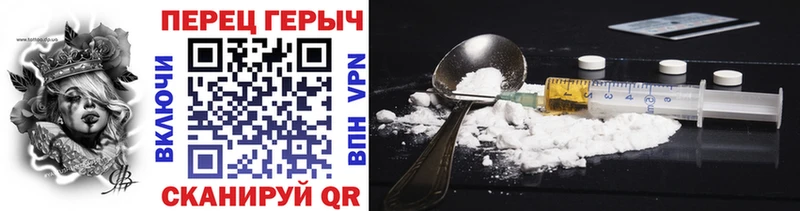 Героин VHQ  наркота  Ипатово 