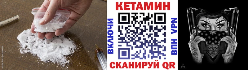 даркнет сайт  Ипатово  КЕТАМИН VHQ 