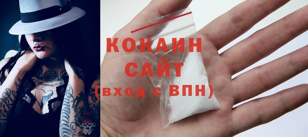 не бодяженный Волосово