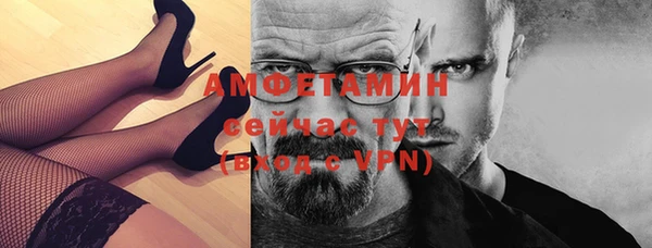 MDMA Premium VHQ Вязьма