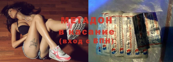 альфа пвп VHQ Волоколамск