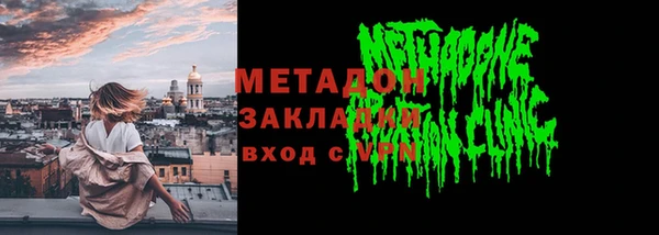 альфа пвп VHQ Волоколамск