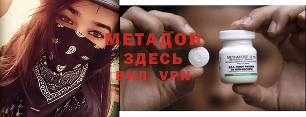 спайс Вяземский