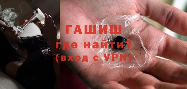 спайс Вяземский