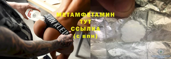 MDMA Premium VHQ Вязьма