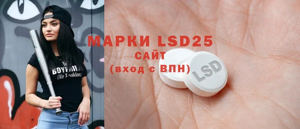 MDMA Premium VHQ Володарск