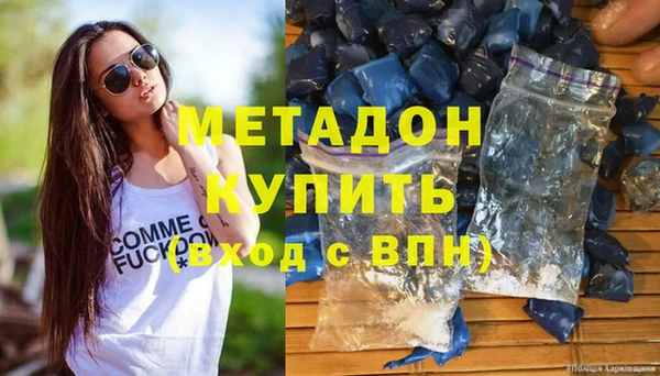 MDMA Premium VHQ Володарск