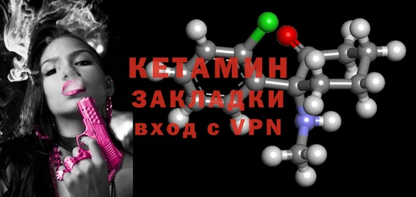 MDMA Premium VHQ Володарск