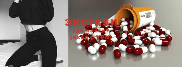 MDMA Premium VHQ Вязьма