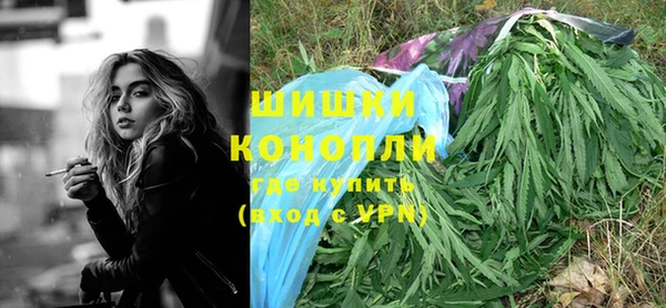 альфа пвп VHQ Волоколамск