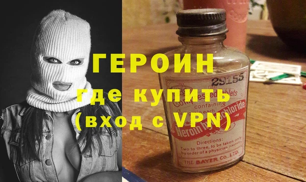спайс Вяземский