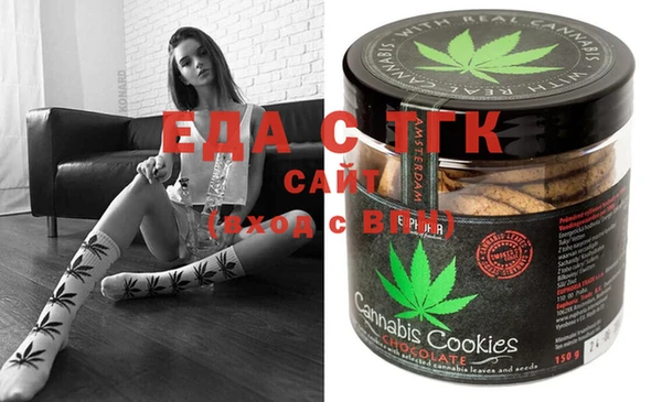 спайс Вяземский