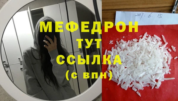 MDMA Premium VHQ Володарск