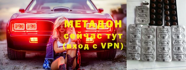 альфа пвп VHQ Волоколамск