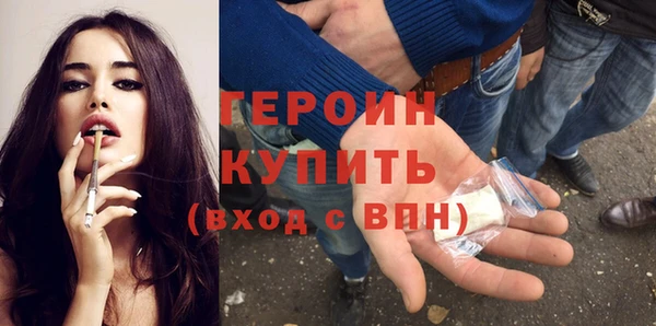 спайс Вяземский