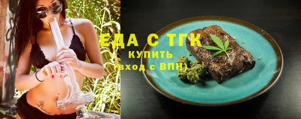 спайс Вяземский