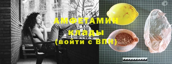 альфа пвп VHQ Волоколамск