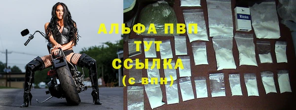 MDMA Premium VHQ Володарск