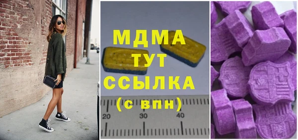MDMA Premium VHQ Вязьма