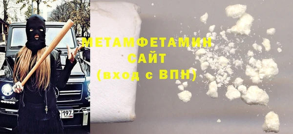 MDMA Premium VHQ Вязьма