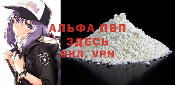 не бодяженный Волосово