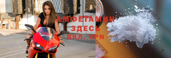 спайс Вяземский