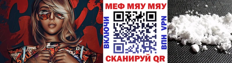 Мефедрон VHQ  Ипатово 