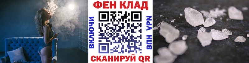 как найти закладки  Ипатово  Метамфетамин пудра 