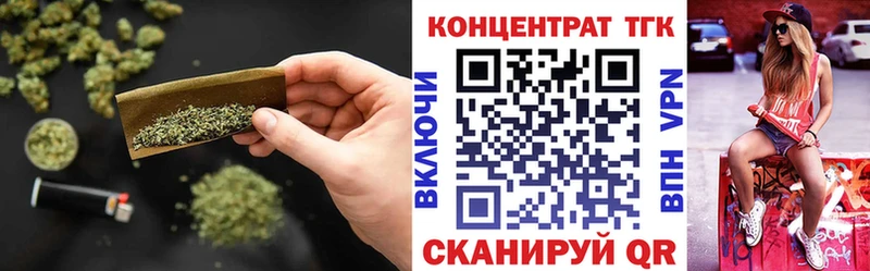 наркошоп Ипатово ОМГ ОМГ ссылки Дистиллят ТГК вейп